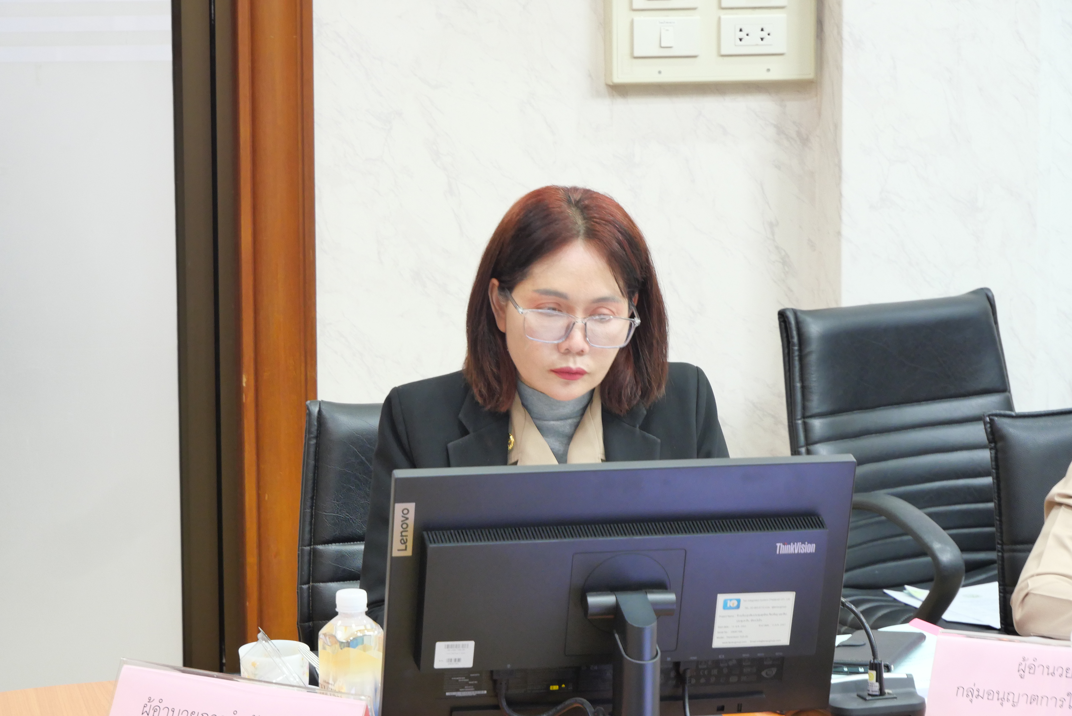 title - การประชุมคณะอนุกรรมการพิจารณาการให้ความยินยอมหรืออนุญาตการใช้ประโยชน์ที่ดินในเขตปฏิรูปที่ดิน ครั้งที่ 1/2569